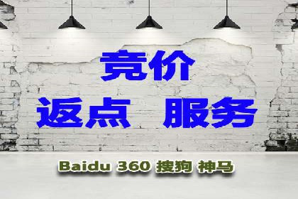 充值返点策略解析：商家如何策划热门活动