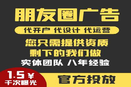 百度推广价格透明度：某电商平台的实践